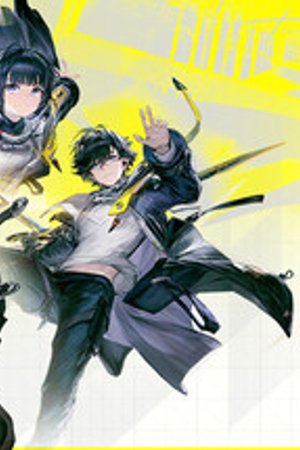 明日方舟：终末地 封面